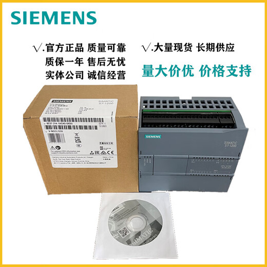 西门子S7-1200PLC通讯扩展模块CM1241 1243-5 1242-5 1CH32 5DX30 6ES7278-4BD32-0XB0 CM1278