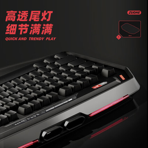 佐赫Max870跑车键盘 三模机械键盘有线无线蓝牙客制化电竞游戏办公 Max870黑色+黑莓侧刻 海沙轴（静音轴）