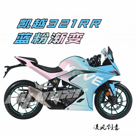 Tucker is suitable for Sai 600 fuel tank stickers, Excelle 321RR stickers, car stickers, flower stickers, waterproof personalized modified prints, Big Mouth Venom, thickened glossy film