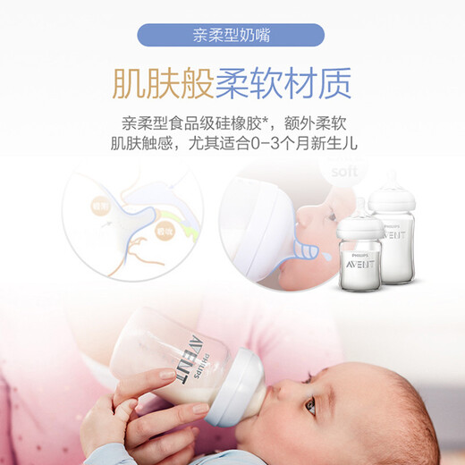 Nuevos suministros de alimentación de recién nacidos recién nacidos con botella de vidrio de calibre Anyi Philips se pueden equipar con botella de paja de mango de manejo SCF679/13 Glass 240ml
