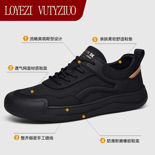 LOYEZI VUTYZIUO brand men's shoes 2025 autumn and winter new breathable fashion sports casual shoes men's mesh shoes deodorant shoes men black gold 41 standard leather shoe size