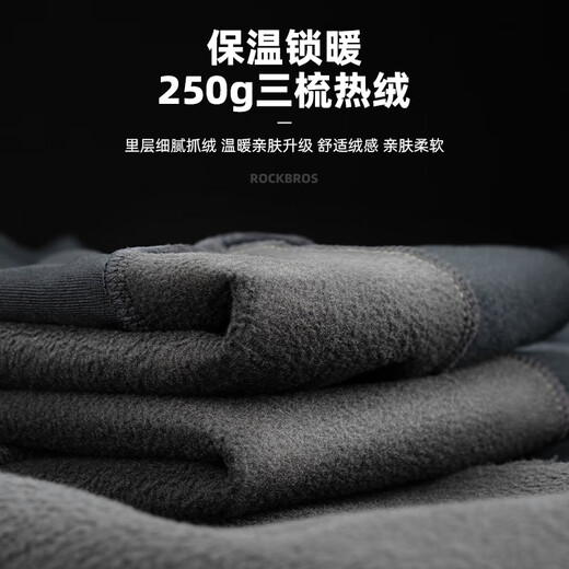 Locke Brothers Cycling Suit Winter Warm Fleece Suit Road Bike Long Sleeve Pants Men's and Women's Autumn and Winter Cycling Suit Snow+Koehler Thickened Top Fleece Suit Black XL