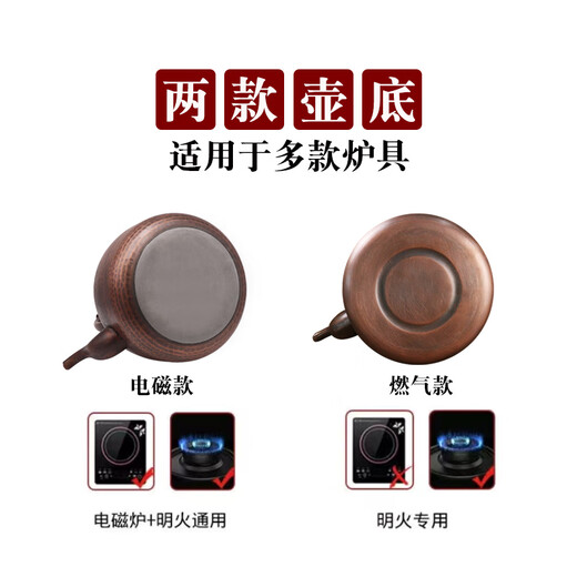 Copper kettle kettle household pure copper teapot handmade thickened soup kettle large capacity retro gas electromagnetic whistle kettle thickened gas model suitable for open flame 3L