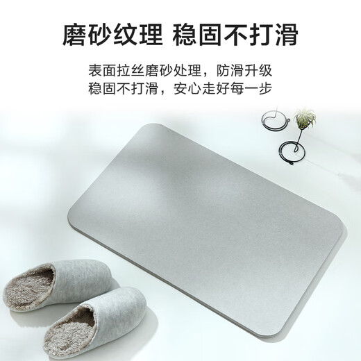 Hergestellt in Tokio, Kieselalgen-Schlamm-Bodenmatte, Toiletten-Badezimmermatte, wasserabsorbierende rutschfeste Fußmatte an der Toilettentür, grau 60 x 39 cm