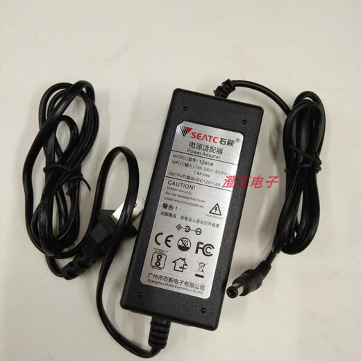 Shixin power adapter 12V1A2A3A4A5A surveillance camera barbecue grill display LED routing transformer 12V2A line length 1.2 meters