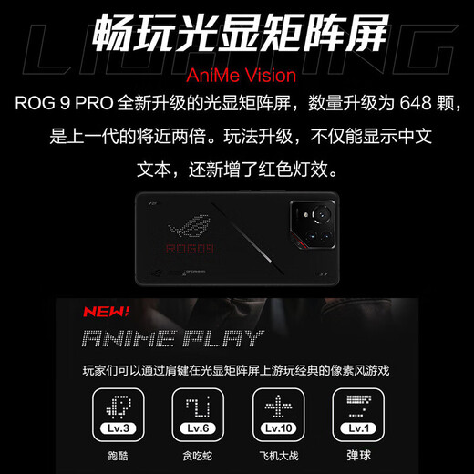 ROG9 National Subsidy 5G New Product Gaming Phone ASUS Republic of Gamers Snapdragon 8 Extreme ASUS Prodigal Eye 12GB+256GB Obsidian Black Official Standard