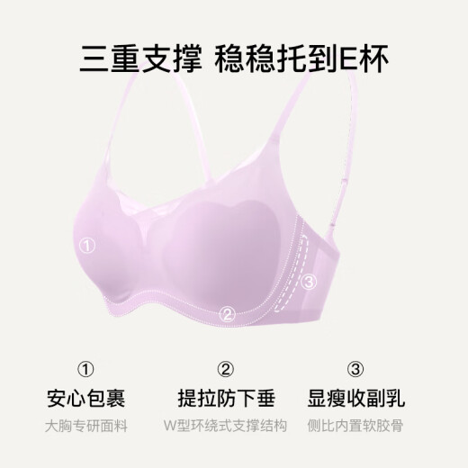 ubras24 new product spray mesh Tito large cup bra women's underwear female sexy no wire bra big breast slimming oatmeal milk color M