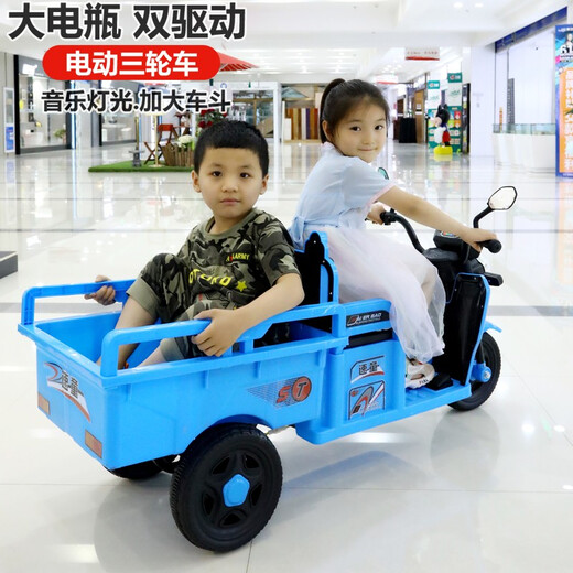 迪潇儿童电动车摩托遥控车带斗大号宝宝童车小孩玩具车儿童车 蓝色蓝牙+遥控款12v7a大电