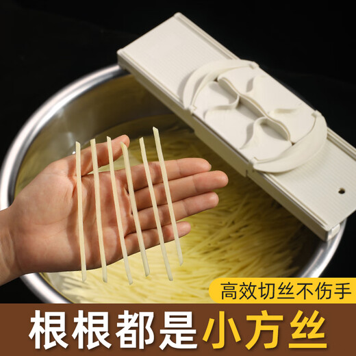 Beige grater shredding artifact multi-functional vegetable cutting potato shred grater slicer insert cutting board scraping lemon grater three functions thin/medium/slicing