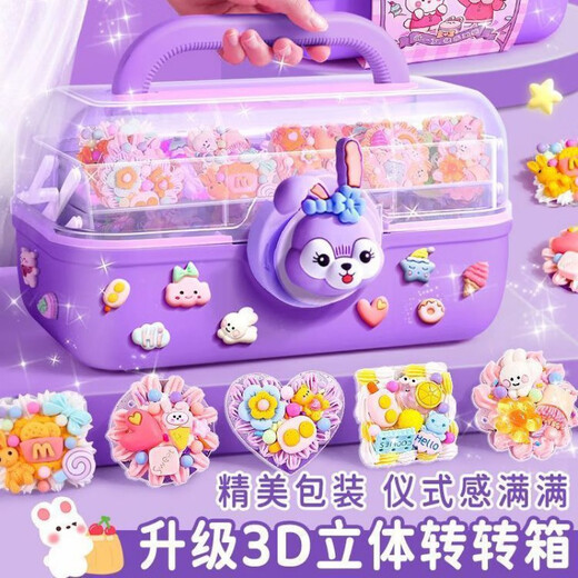 【买一送一】奶油胶咕卡套装豪华版女孩儿童贴纸咕卡玩具收纳盒 奶油胶698件【粉色-三层转转箱】