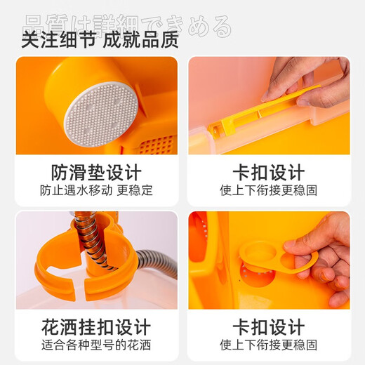 IRIS dog bathtub IRIS pet bathtub dog bathtub cat bathtub Teddy bathtub small orange (suitable for pets within 45cm in length)