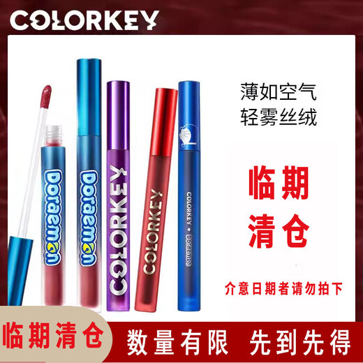 Colorkey Doraemon Lip Glaze co-marquée édition Air Magte Magnum Student Glaze sans Tap Not TiPer Cup pas FADING Mother Valentine's Fay 520 Cadeaux pour garçon et copine épouse Practical Mother Elders No Taper Cup pas FADING HK Version R702 (jusqu'en 2024.5)