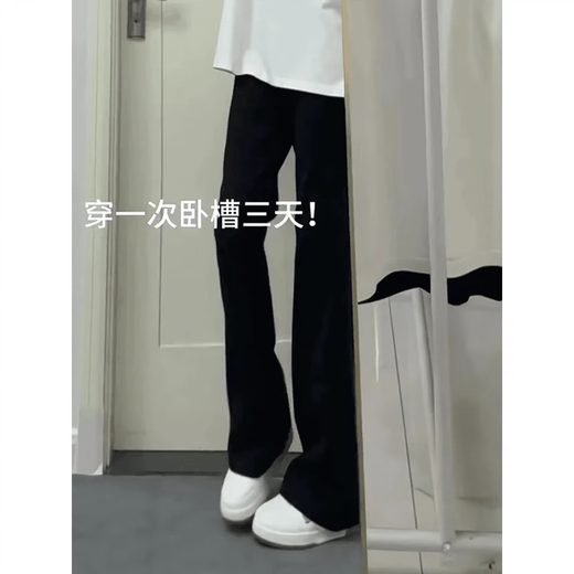 MASFANY微喇牛仔裤男夏季cleanfit修身美式高街弯刀裤子窄版显瘦直筒长裤 MAN856黑色 L
