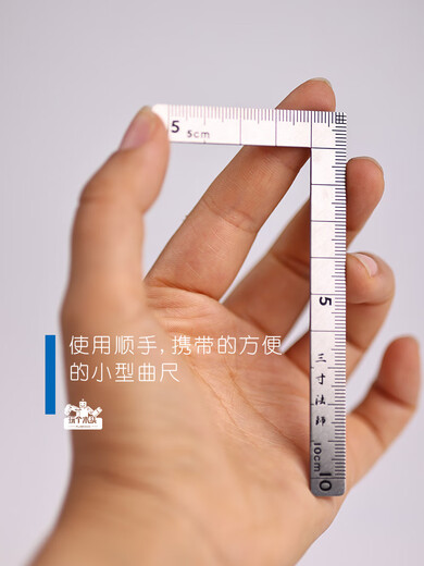 科至途定制日本亲和高精度曲尺直角尺小型不锈钢迷你尺正反同刻度10/ 3 3寸法师105CM12101