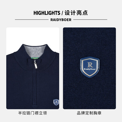 Raidy Boer [machine lavable et rétractable] Badge semi-zippé en laine masculine 5009 bleu foncé 170/48 / m