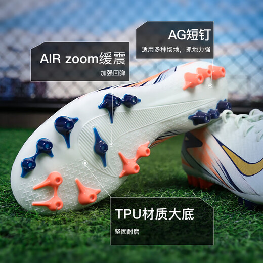 
Nike (NIKE) Little Little Little Nike Assassin 16 Mid-range AG Short Spike Football Competition Training Shoes Adult Men FZ1389-300 Light Green Pink FZ1389-300 40.5 25.5cm