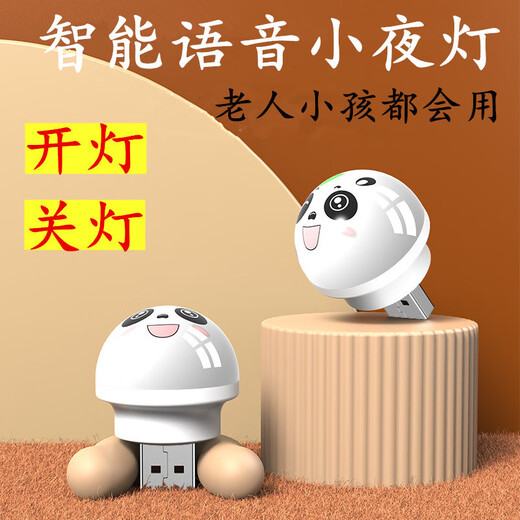 Qifan Panda Creative Night Light Smart Voice Lamp Bedside Mini Night Light Convenient Round Lamp Cartoon Holiday Gift Lollipop Panda Smart Voice Night Light 2 pcs
