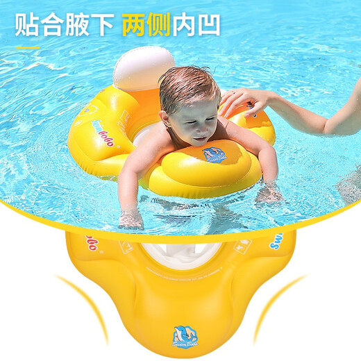 swimbobo儿童游泳圈防侧翻男女童坐圈 小孩充气浮圈安全坐圈儿童游泳装备 黄色S(0-2岁 12-30斤宝贝）
