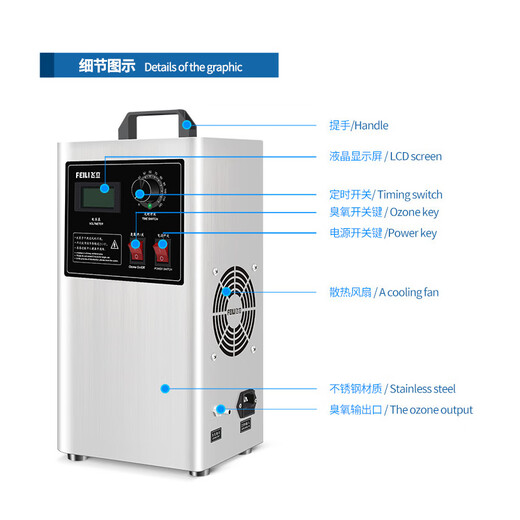 Feili (FEILI) car intelligent disinfection machine new car formaldehyde removal ozone sterilization and deodorization/smoke odor car negative ion air purifier FL-805AS (tube type disinfection)