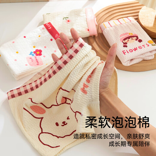 Disha children's underwear 1 girls boxer pure cotton 3 baby 5 pure cotton 6 developmental period 9-12 years old girls 100% cotton shorts 15 7241+7255 pure cotton 4 pack 120 recommended L size 28-38 Jin Jin equals 0.5 kg