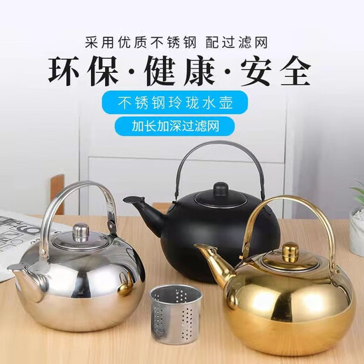 Antis 304 stainless steel rice wine hot wine pot warmer wine pot household wine boiler wine warmer wine hot pot heating old-fashioned nostalgic thickened gold 20cm (for 8-12 people)