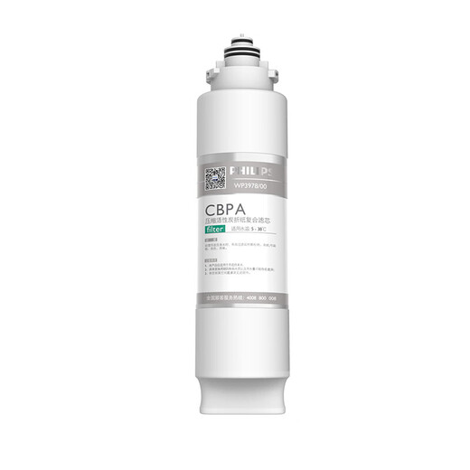 飞利浦（PHILIPS）家用净水器原装CBPA活性炭滤芯 WP3978/00（适配设备AUT5010/AUT6010/WP4232/WP4234） 白色