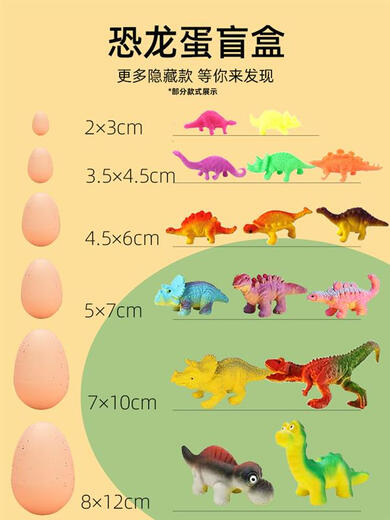 Die Dinosauriereier, die von Jiayile geschlüpft werden können, können erweitert und erweitert werden. Die magischen Kinder sind in Wasser getränkt und Eierspielzeug eingeweicht. Erleben Sie die Installation von 10 kleinen Dinosauriereier.