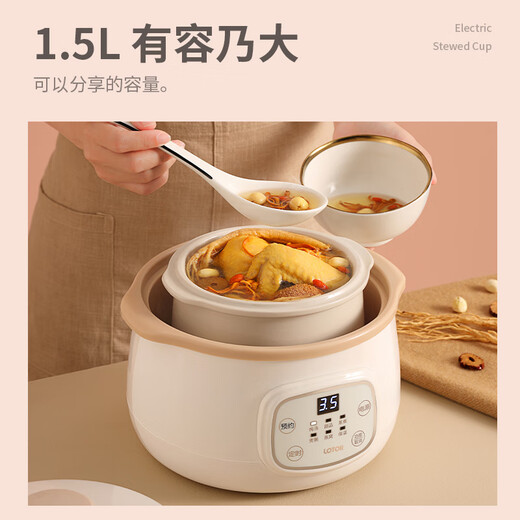 LOTOR electric stew pot, large capacity, fully automatic stew, soup and porridge artifact, water-proof bird's nest stew pot for 1-2 people, mini ceramic baby food supplement porridge special pot, white steamer style 1.5L