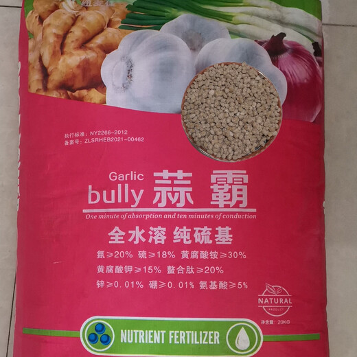 5斤海藻硅钙镁中微量元素肥钙镁硼锌铁叶面水溶复合肥料农用园艺 海藻硅钙镁 中微量元素肥5斤 园艺肥料