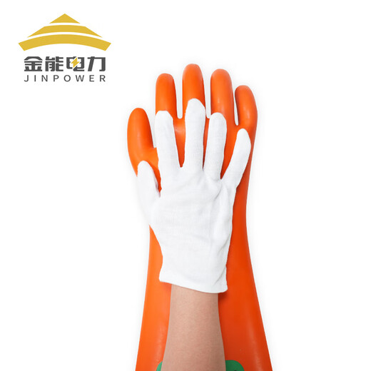 Jinneng Electric High Voltage Insulating Gloves Electrician Anti-Shock Rubber Gloves 25kv Auxiliary Live Work Protective Gloves