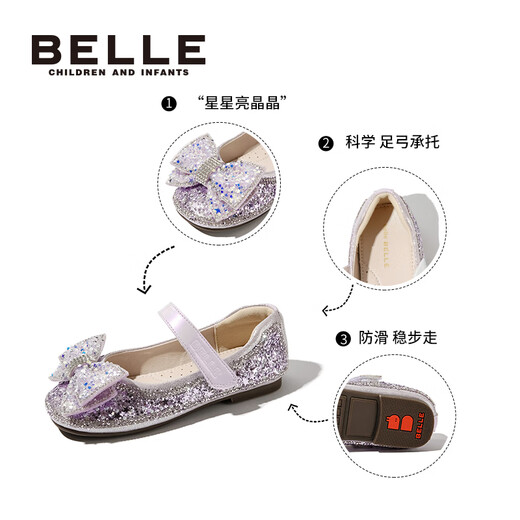 Belle Children's Shoes Girls Princess Shoes 2024 Autumn New Sequin Shoes Children's Fashion Single Shoes Star Diamond Silver 34