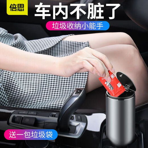 Boîte de voiture de voiture BaseUS CAN CAN COLLE BOX FINATION AVEC LIDE COURT COURCE PRASS SAG SPORME DE LA CAPPACITÉ [AVEC LE TYPE DE COUR