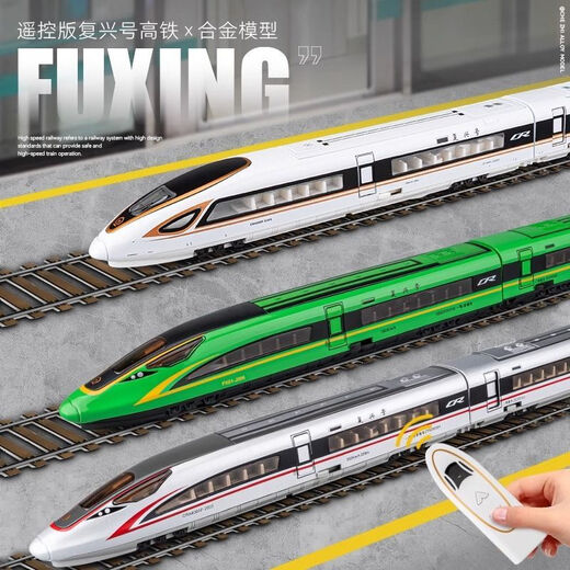 [Oficial] ALEA DE ALEA CONTROLADA REMOTA FUCHA FUXING ALTA VECHA SIMULACIÓN DEL MODELO DE LA ARMUNACIÓN AGRESA DE CONTROL DE TOY CABÍA Versión de control remoto eléctrico-Aleación Rail de alta velocidad-Versión de batería recargable plateada + Cargador USB + Tornillo