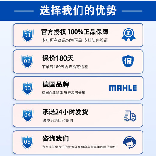 马勒（MAHLE）滤清器套装适用于 三滤 机油滤+空气滤+活性炭空调滤芯 标致408 508 3008 4008 5008