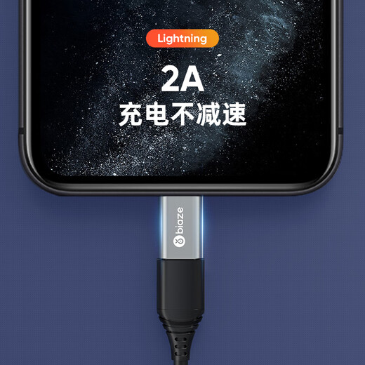 毕亚兹 安卓苹果转接头转换器type-c转lightning充电数据线 适用iPhone14/13Pro/Max/12/8P/11/6s P37