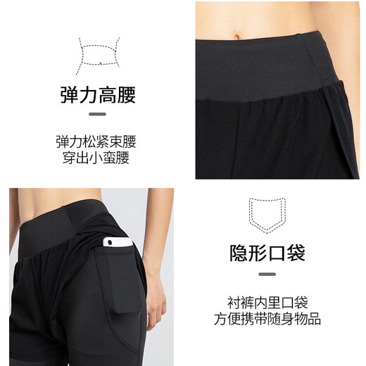 Rianne.He fake two-piece sports tight women's high waist elastic hip lift small feet fitness quick-drying running pocket yoga pants black S recommended 80-95Jin Jin equals 0.5 kg