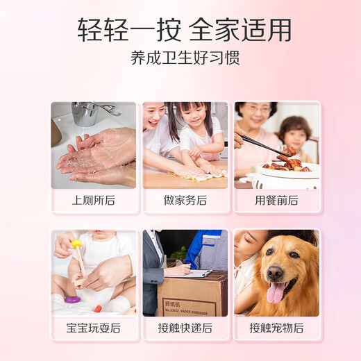 Adolf Timson mousse foam hand sanitizer effectively inhibits 99.9% of bacteria for household use 550ml peony rose elegant fragrance