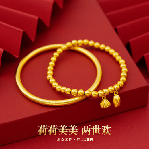 DLEO老凤凰黄金素圈手镯女999足金两世欢手镯手链送女友送老婆生日 礼 古法手镯58圈口约3.8-4g左右