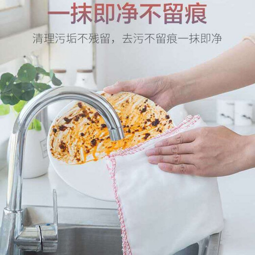 Household pure cotton thickened dishcloth kitchen household absorbent rag scouring pad dishcloth printed red banana cotton gauze thickened 10 pack