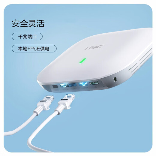 H3C (H3C) Enterprise-Level Dual-Band-Deckendeckel-WLAN-WLAN-Abdeckung Access Point AC-Controller WAP723-W2-Fit Tri-Band 2134m WAV2