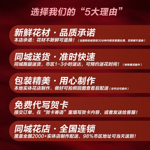 Zhiban Chinese Valentine's Day 99 high-end black plum jam bouquet flowers express Manta rose city delivery store girlfriend 19 black plum jam rose bouquet