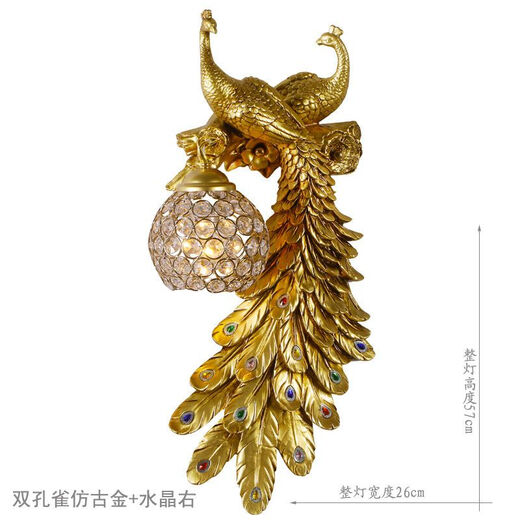 Yaotian Southeast Asia Peacock Wall Lamp French Pastoral Bedside Bedside Lamp Lobby Bar Lamp European Living Room Background Wall Lamp Double Peacock Antique Gold + Crystal Lamp Shade Right + LED Light
