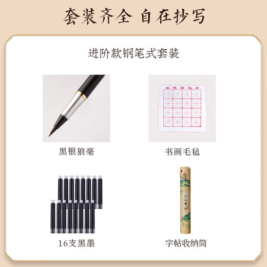 Liupintang 8 models Caixuan small regular script calligraphy copy brush calligraphy beginner set practice copybook adult meditation soft pen Lanting collection preface Tengwang Pavilion preface calligraphy special paper