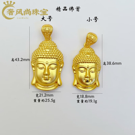 3D hard gold Buddha head pendant sand gold Buddha foot gold Buddha necklace Tathagata gold pendant Buddha statue small single Buddha head with gift box