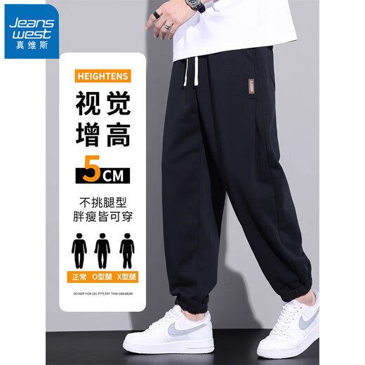 真维斯休闲裤男春季新款男裤宽松运动束脚时尚潮流哈伦百搭休闲男士长裤 K005酒红色(单件) XL 【建议130-150斤穿】