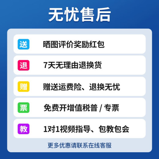 金印典适用爱普生L6166 L6168 L6178 L6198 L6170 6160 打印机维护箱 T04D1废墨仓