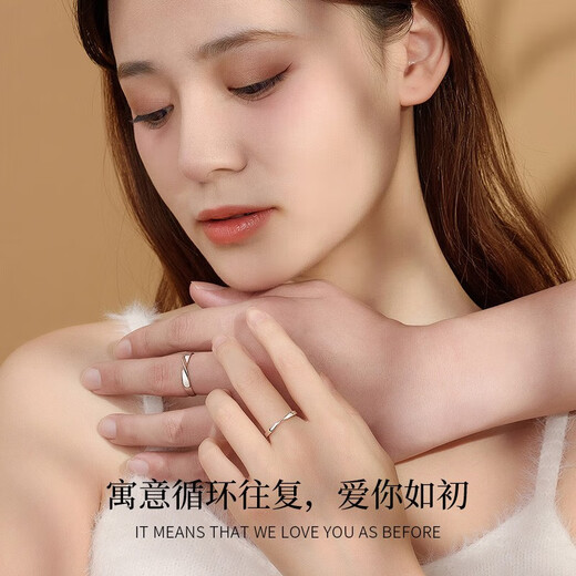 China Gold (CHINA GOLD) Platinum Couple Ring A pair of men and women platinum wedding ring birthday gift for girlfriend and wife wedding anniversary Jingsuda Platinum Möbius Ring Couple Ring