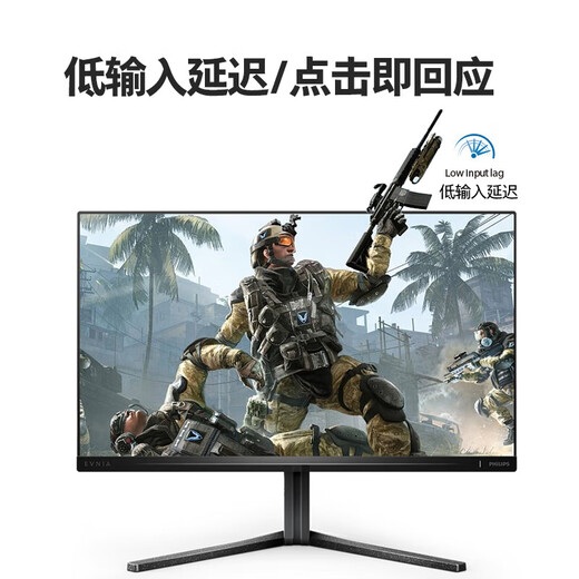 Philips EVNIA Yiwei 27-inch 2K240Hz gaming HD monitor FastIPS fast LCD 1ms HDR400 gaming display screen 27M2N5510P 2K240Hz
