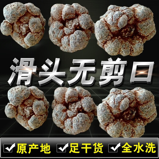 Sanqitou Authentische Yunnan Wenshan 20 Spring Sanqitou Ganze chinesische Heilmaterialien Trockenwaren, Spezialgrad Wild Field 7 neue Produkte 20 Sanqitou 250 Gramm