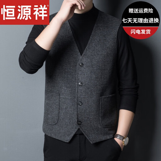 恒源祥v领羊毛呢子马甲男轻薄款保暖羽绒西装背心无袖坎肩青年内穿马夹 灰色 XL 参考130-150斤左右